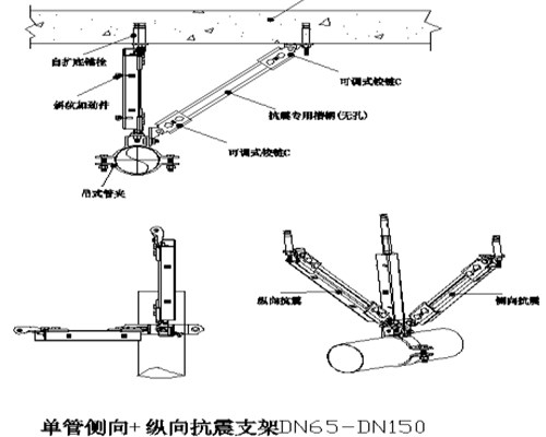 抗震支架在电气建设中需要注意的地方有哪些呢?